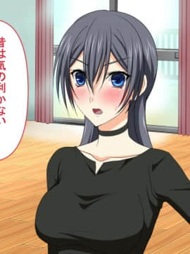 [PENTA WORKS (手虎ペン太)] 新婚ほやほやの俺の年上妻がこんな簡単に寝取られるわけがない_025