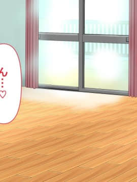 [PENTA WORKS (手虎ペン太)] 新婚ほやほやの俺の年上妻がこんな簡単に寝取られるわけがない_028