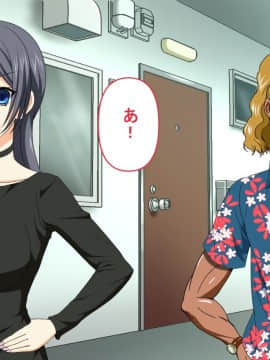 [PENTA WORKS (手虎ペン太)] 新婚ほやほやの俺の年上妻がこんな簡単に寝取られるわけがない_033