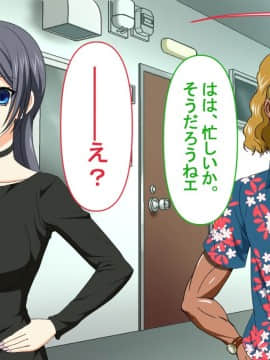 [PENTA WORKS (手虎ペン太)] 新婚ほやほやの俺の年上妻がこんな簡単に寝取られるわけがない_035