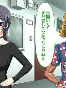 [PENTA WORKS (手虎ペン太)] 新婚ほやほやの俺の年上妻がこんな簡単に寝取られるわけがない_038