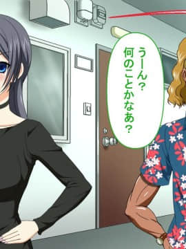 [PENTA WORKS (手虎ペン太)] 新婚ほやほやの俺の年上妻がこんな簡単に寝取られるわけがない_039