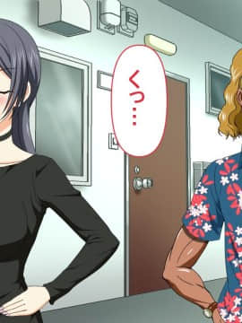 [PENTA WORKS (手虎ペン太)] 新婚ほやほやの俺の年上妻がこんな簡単に寝取られるわけがない_044