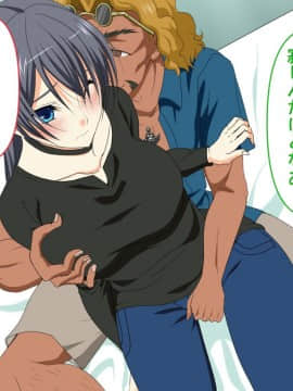 [PENTA WORKS (手虎ペン太)] 新婚ほやほやの俺の年上妻がこんな簡単に寝取られるわけがない_049