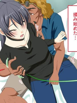 [PENTA WORKS (手虎ペン太)] 新婚ほやほやの俺の年上妻がこんな簡単に寝取られるわけがない_050