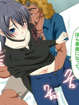 [PENTA WORKS (手虎ペン太)] 新婚ほやほやの俺の年上妻がこんな簡単に寝取られるわけがない_056