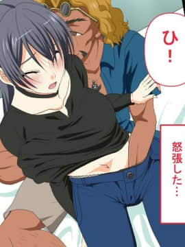 [PENTA WORKS (手虎ペン太)] 新婚ほやほやの俺の年上妻がこんな簡単に寝取られるわけがない_057