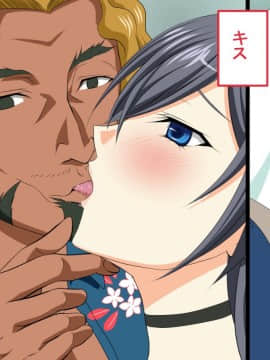 [PENTA WORKS (手虎ペン太)] 新婚ほやほやの俺の年上妻がこんな簡単に寝取られるわけがない_063