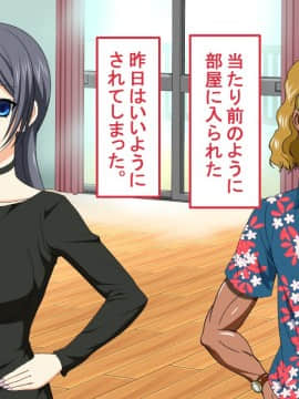 [PENTA WORKS (手虎ペン太)] 新婚ほやほやの俺の年上妻がこんな簡単に寝取られるわけがない_085