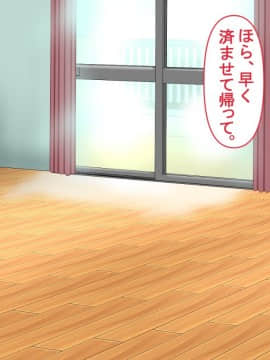 [PENTA WORKS (手虎ペン太)] 新婚ほやほやの俺の年上妻がこんな簡単に寝取られるわけがない_086