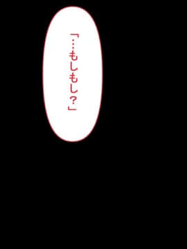 [PENTA WORKS (手虎ペン太)] 新婚ほやほやの俺の年上妻がこんな簡単に寝取られるわけがない_099