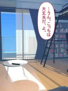 [PENTA WORKS (手虎ペン太)] 新婚ほやほやの俺の年上妻がこんな簡単に寝取られるわけがない_100