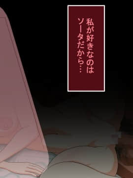 [PENTA WORKS (手虎ペン太)] 新婚ほやほやの俺の年上妻がこんな簡単に寝取られるわけがない_155