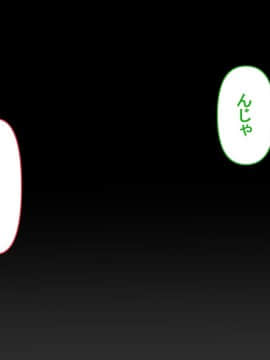 [PENTA WORKS (手虎ペン太)] 新婚ほやほやの俺の年上妻がこんな簡単に寝取られるわけがない_184