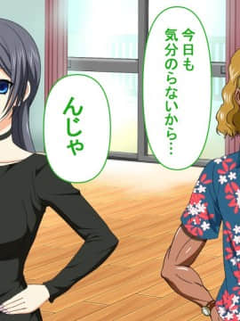 [PENTA WORKS (手虎ペン太)] 新婚ほやほやの俺の年上妻がこんな簡単に寝取られるわけがない_185