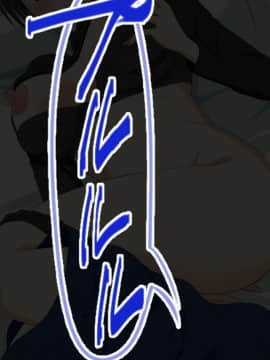 [PENTA WORKS (手虎ペン太)] 新婚ほやほやの俺の年上妻がこんな簡単に寝取られるわけがない_197