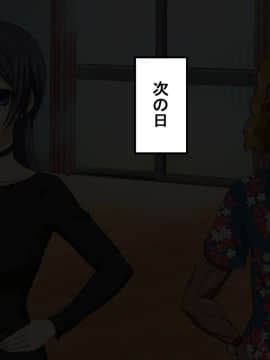 [PENTA WORKS (手虎ペン太)] 新婚ほやほやの俺の年上妻がこんな簡単に寝取られるわけがない_198