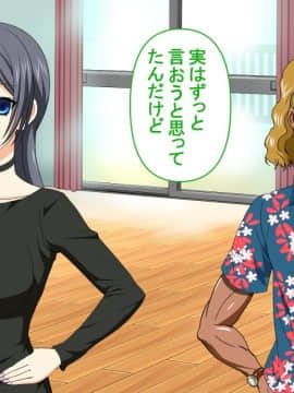 [PENTA WORKS (手虎ペン太)] 新婚ほやほやの俺の年上妻がこんな簡単に寝取られるわけがない_199