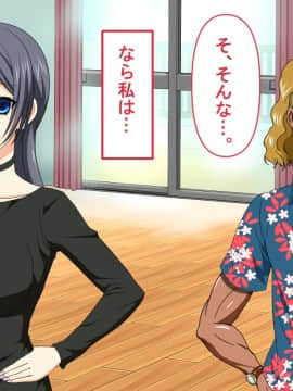 [PENTA WORKS (手虎ペン太)] 新婚ほやほやの俺の年上妻がこんな簡単に寝取られるわけがない_204