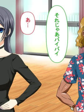 [PENTA WORKS (手虎ペン太)] 新婚ほやほやの俺の年上妻がこんな簡単に寝取られるわけがない_206