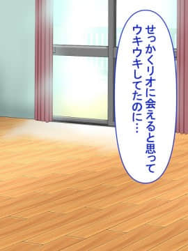 [PENTA WORKS (手虎ペン太)] 新婚ほやほやの俺の年上妻がこんな簡単に寝取られるわけがない_211