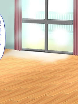 [PENTA WORKS (手虎ペン太)] 新婚ほやほやの俺の年上妻がこんな簡単に寝取られるわけがない_212