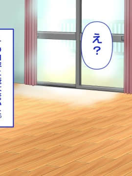 [PENTA WORKS (手虎ペン太)] 新婚ほやほやの俺の年上妻がこんな簡単に寝取られるわけがない_213