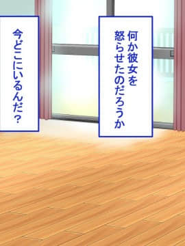 [PENTA WORKS (手虎ペン太)] 新婚ほやほやの俺の年上妻がこんな簡単に寝取られるわけがない_215