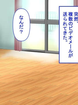 [PENTA WORKS (手虎ペン太)] 新婚ほやほやの俺の年上妻がこんな簡単に寝取られるわけがない_216