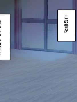 [PENTA WORKS (手虎ペン太)] 新婚ほやほやの俺の年上妻がこんな簡単に寝取られるわけがない_219