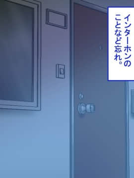 [PENTA WORKS (手虎ペン太)] 新婚ほやほやの俺の年上妻がこんな簡単に寝取られるわけがない_220