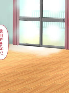 [PENTA WORKS (手虎ペン太)] 新婚ほやほやの俺の年上妻がこんな簡単に寝取られるわけがない_232