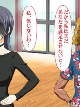 [PENTA WORKS (手虎ペン太)] 新婚ほやほやの俺の年上妻がこんな簡単に寝取られるわけがない_234