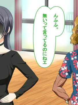 [PENTA WORKS (手虎ペン太)] 新婚ほやほやの俺の年上妻がこんな簡単に寝取られるわけがない_235