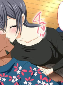 [PENTA WORKS (手虎ペン太)] 新婚ほやほやの俺の年上妻がこんな簡単に寝取られるわけがない_237