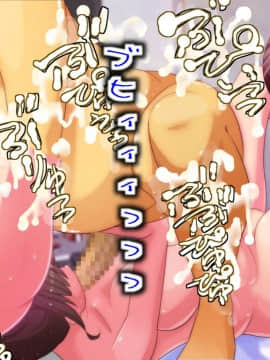 [ビニール☆ぴんく] このだらしない体をいっぱい汚してほしいの_062