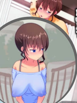 [ビニール☆ぴんく] このだらしない体をいっぱい汚してほしいの_077