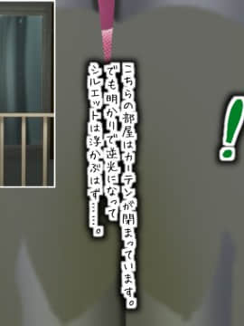 [ビニール☆ぴんく] このだらしない体をいっぱい汚してほしいの_316