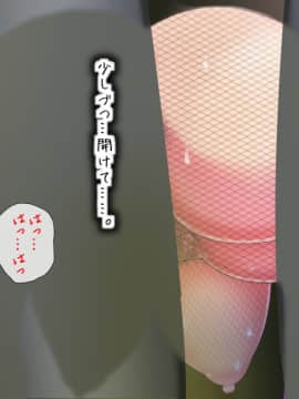 [ビニール☆ぴんく] このだらしない体をいっぱい汚してほしいの_317