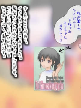 [ビニール☆ぴんく] このだらしない体をいっぱい汚してほしいの_339