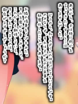 [ビニール☆ぴんく] このだらしない体をいっぱい汚してほしいの_340