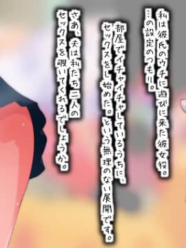 [ビニール☆ぴんく] このだらしない体をいっぱい汚してほしいの_341