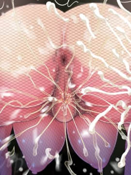 [ビニール☆ぴんく] このだらしない体をいっぱい汚してほしいの_569