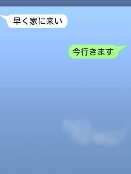 [冷蔵庫ウーロン] ショタ喰いJK喰いおじさん_220