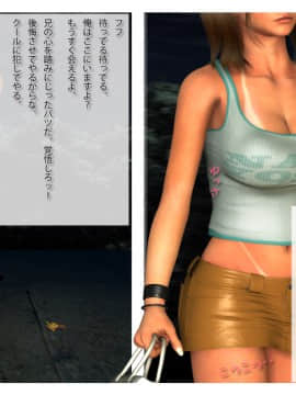 [M&U] 中良し兄妹2_037