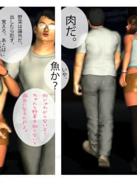 [M&U] 中良し兄妹2_073