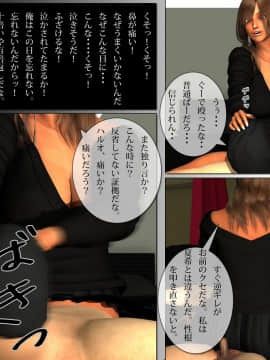 [M&U] 中良し兄妹4_18
