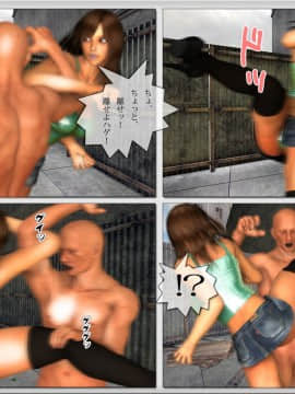 [M&U] 中良し兄妹5_75