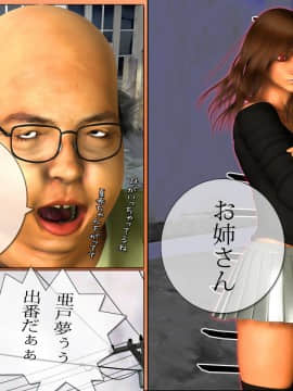 [M&U] 中良し兄妹6_031