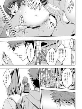 [えむあ] MR メガミリアリティ [DL版]_0157_left